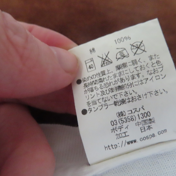 vintage COSPA STEINS GATE Collage Tshirt White Size: M - Picture 6 of 6